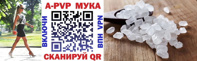 где найти   Курлово  Alpha PVP Соль 