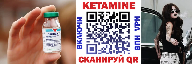 КЕТАМИН VHQ  как найти наркотики  Курлово 