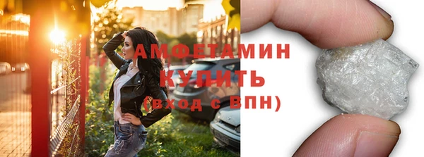 альфа пвп Сатка