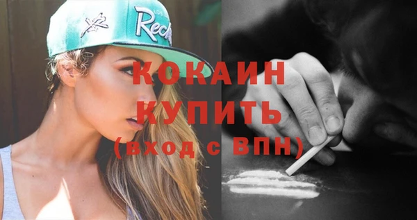 экстази Сафоново