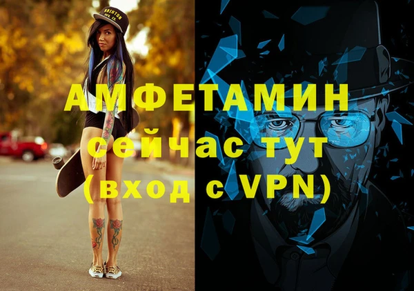 метамфетамин Аркадак