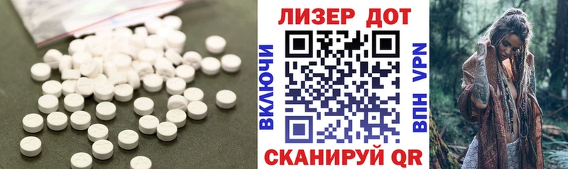 ЛСД экстази ecstasy  Курлово 