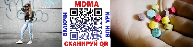 MDMA кристаллы  Курлово 