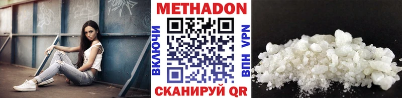 blacksprut ТОР  Курлово  МЕТАДОН кристалл 
