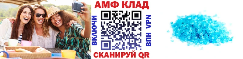 МЕТАМФЕТАМИН Декстрометамфетамин 99.9%  Курлово 