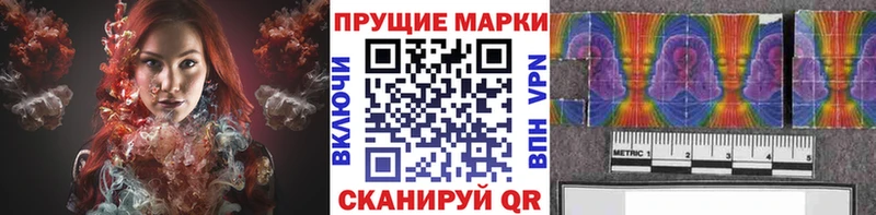 Марки 25I-NBOMe 1,8мг  Курлово 