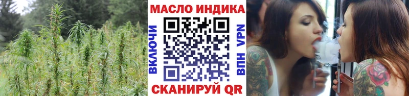 сайты даркнета какой сайт  хочу наркоту  Курлово  ТГК концентрат  гидра сайт 