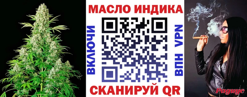 Дистиллят ТГК жижа Курлово